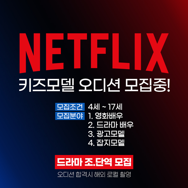 오즈엔터테인먼트