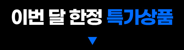 위드오토플랜 견적