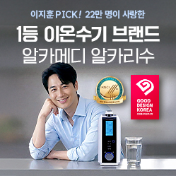 알카메디