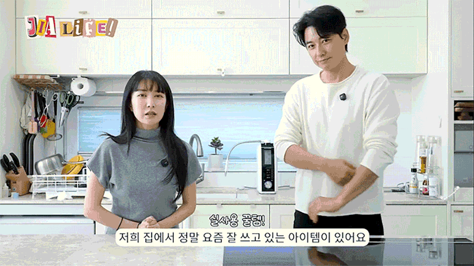 알카메디 정수기