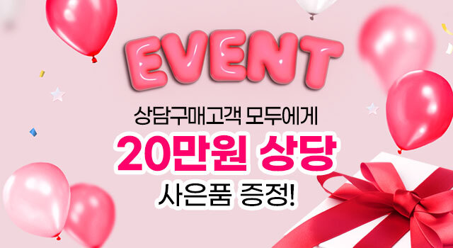 베리얀 사용방법