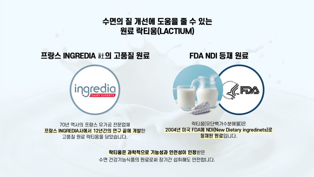 김오곤드림핏다이어트