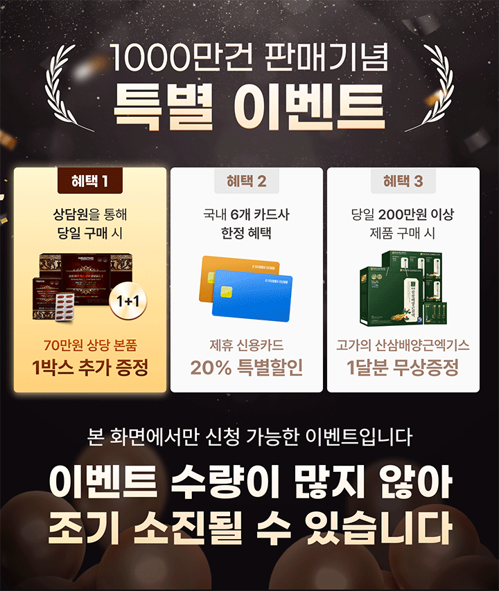 삼성메가엑스파워
