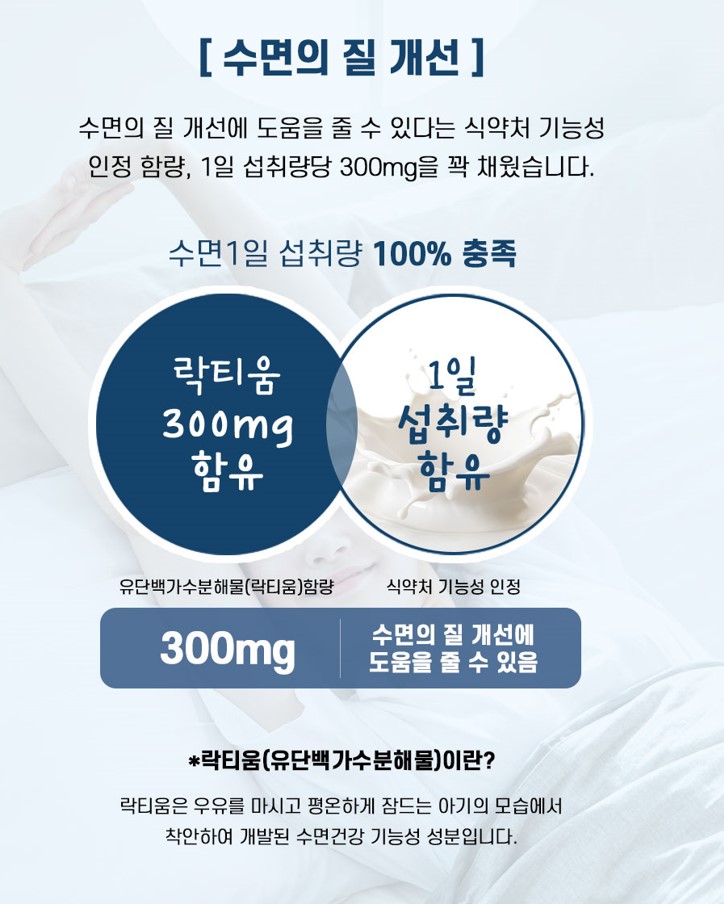 드림핏 다이어트 후기