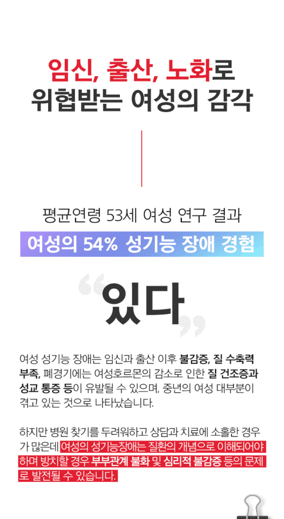 레이디큐어효과