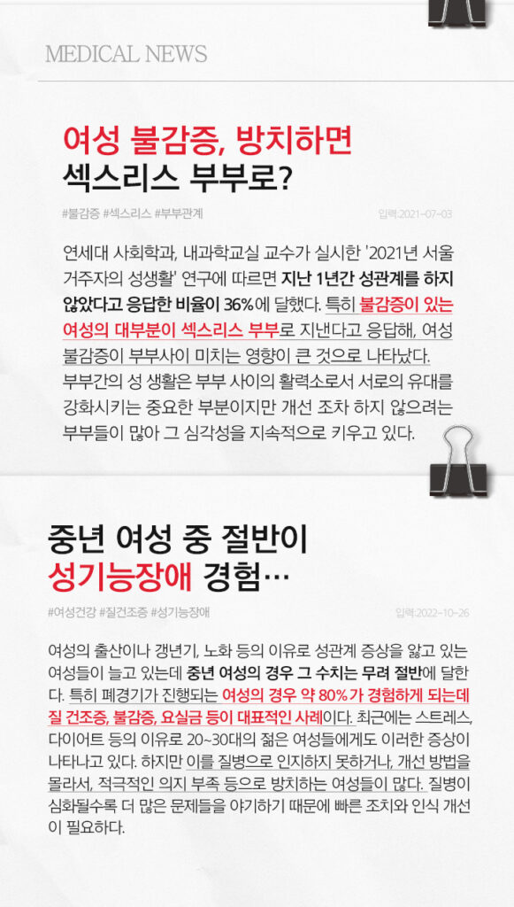 레이디큐어후기