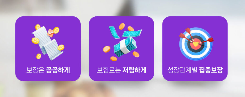 현대해상 태아보험 사은품