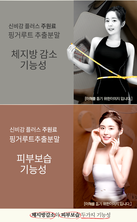 김오곤 다이어트 가격