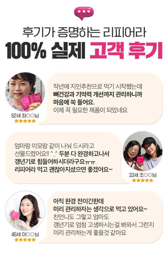 최명길리피어라