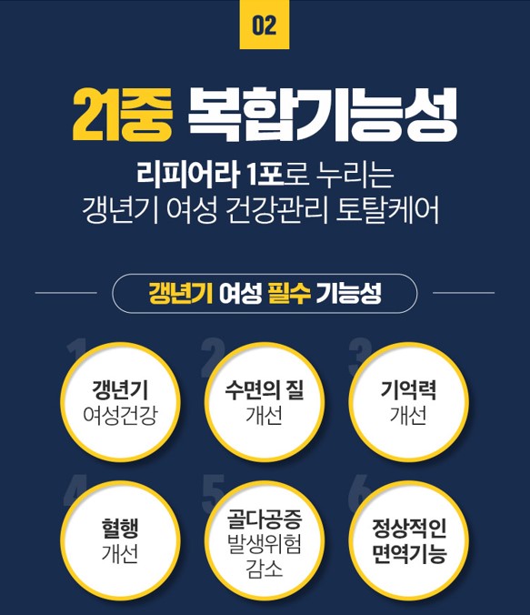리피어라 가격 얼마