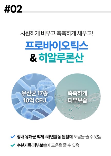 두드림 슬림웨이