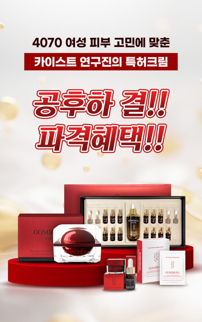 공후하결