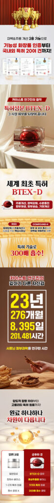 공후하결 탄력크림