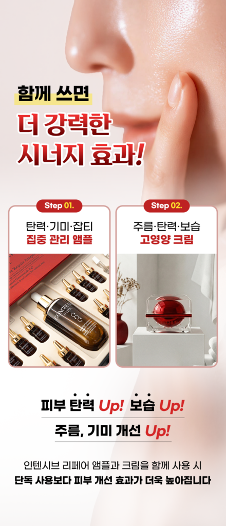 공후하결 화장품