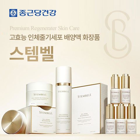 스템벨