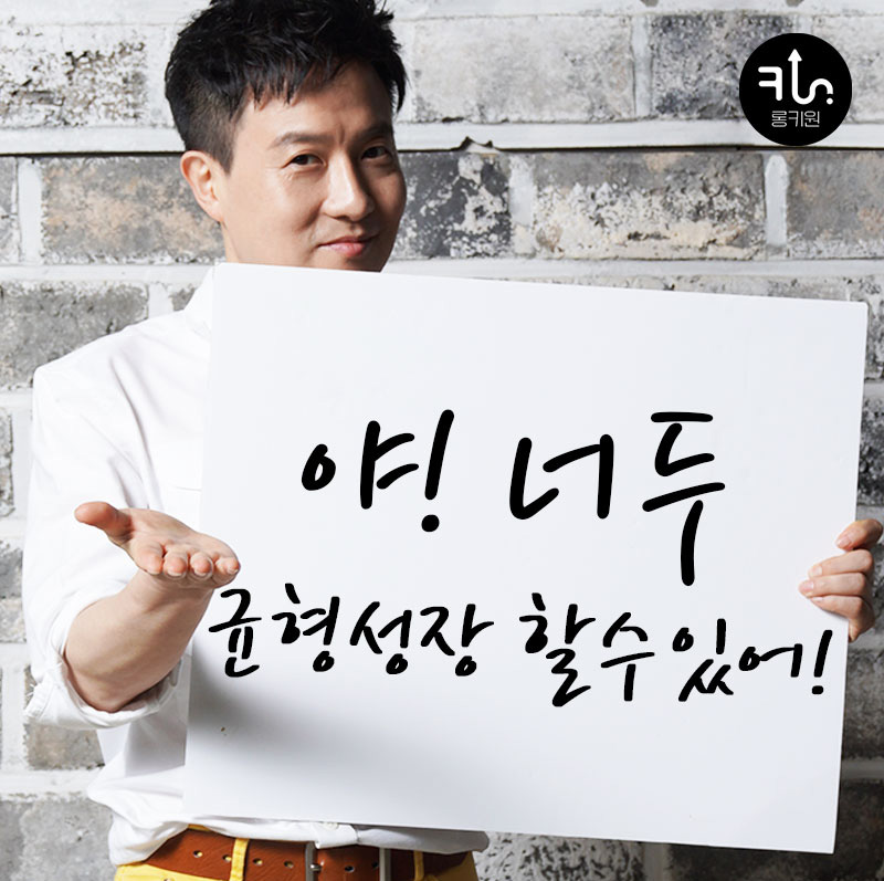 롱키원 신호등