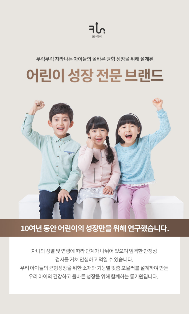 롱키원 프리미엄