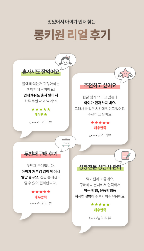 롱키원 골드