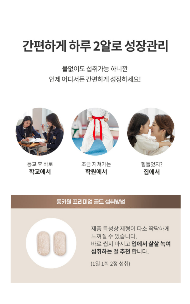 롱키원 가격