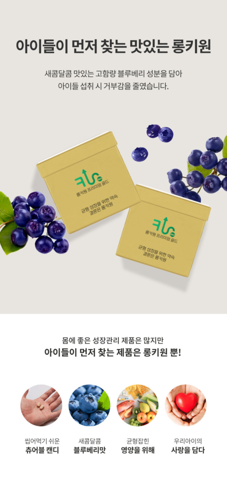 롱키원 후기