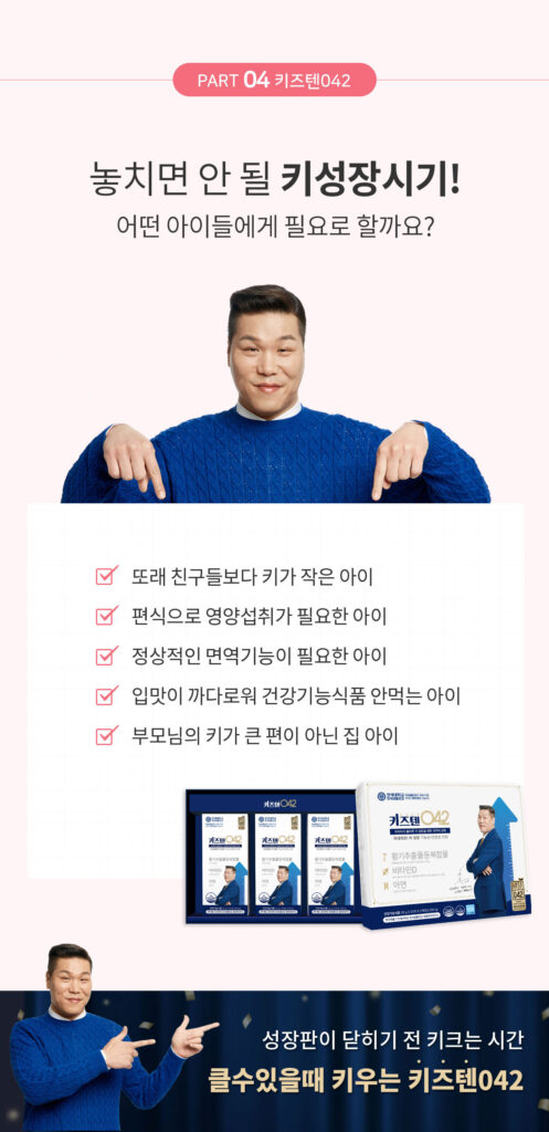 서장훈 키즈텐