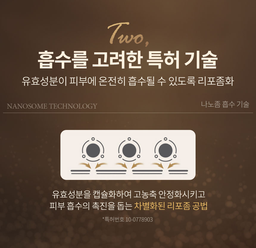 자외선 차단과 영양을 동시에 챙기는 스템벨 선크림