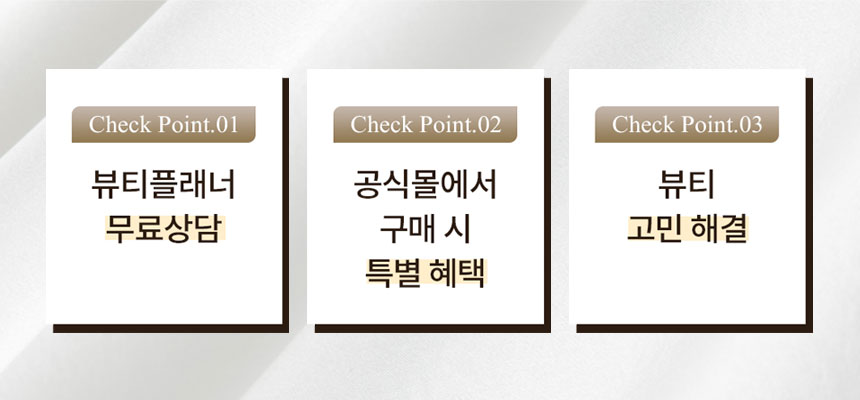 종근당 스템벨 화장품 가격 혜택 및 이벤트 정보