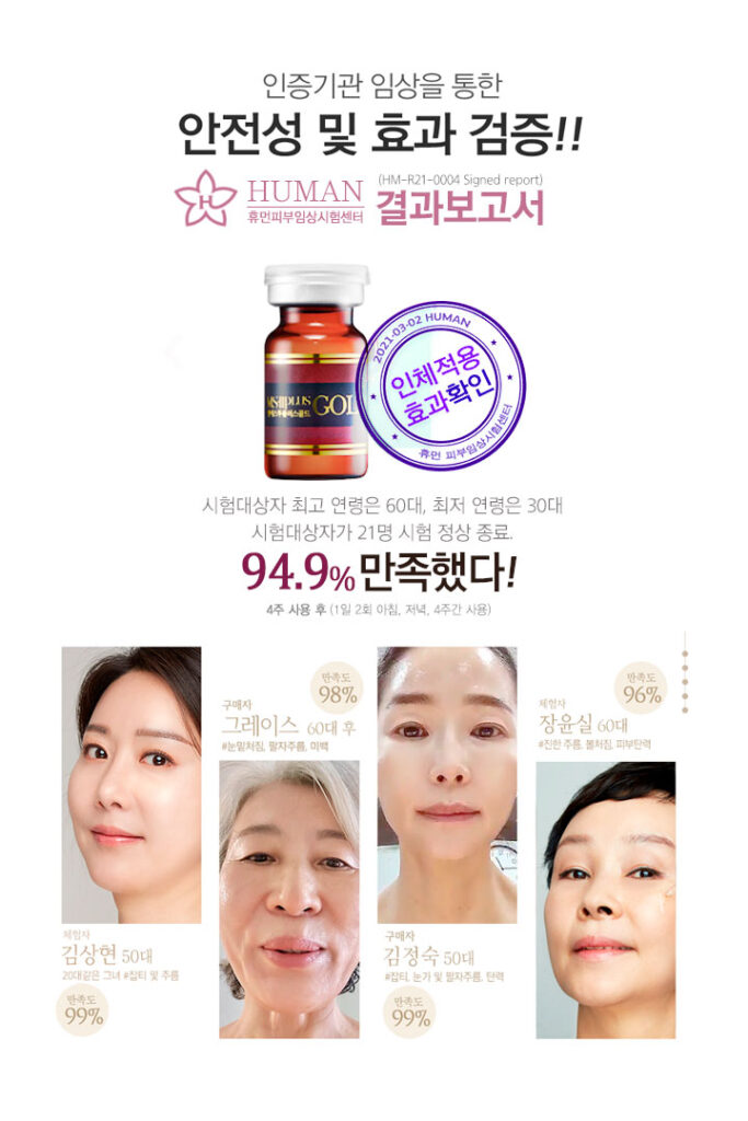 엠에스투플러스