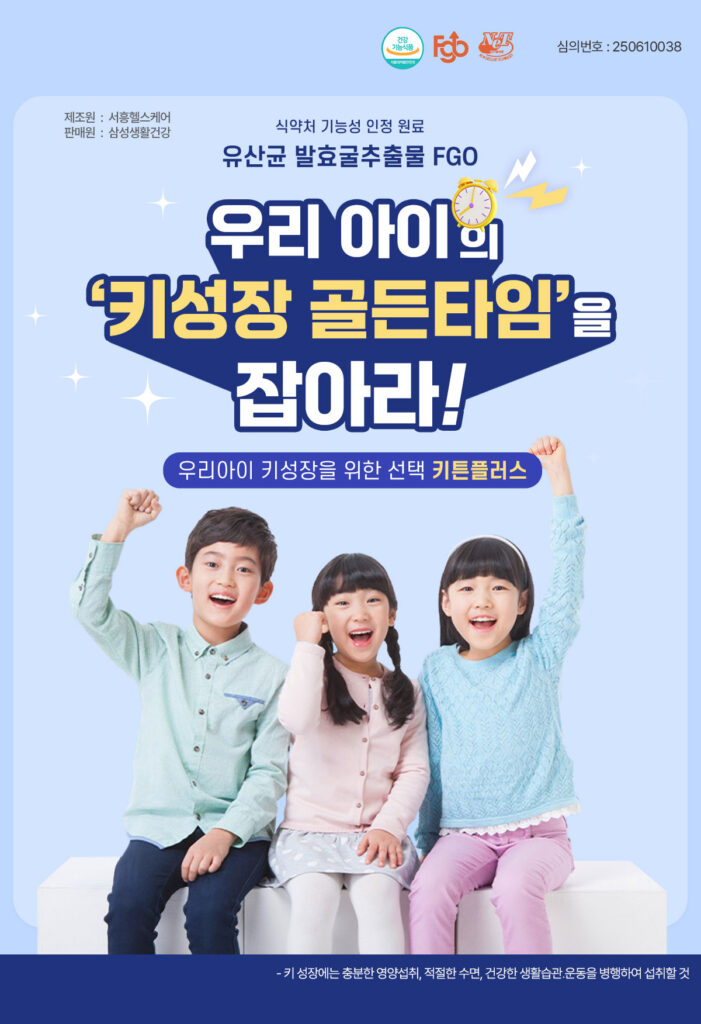 키튼플러스