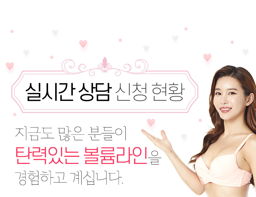 바스트핏 솔루션 효과