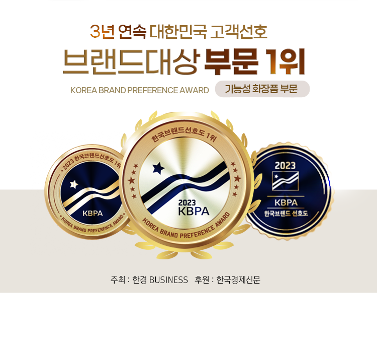 엠에스투플러스 효과 및 엠에스투 플러스 골드 가격 정보 가이드