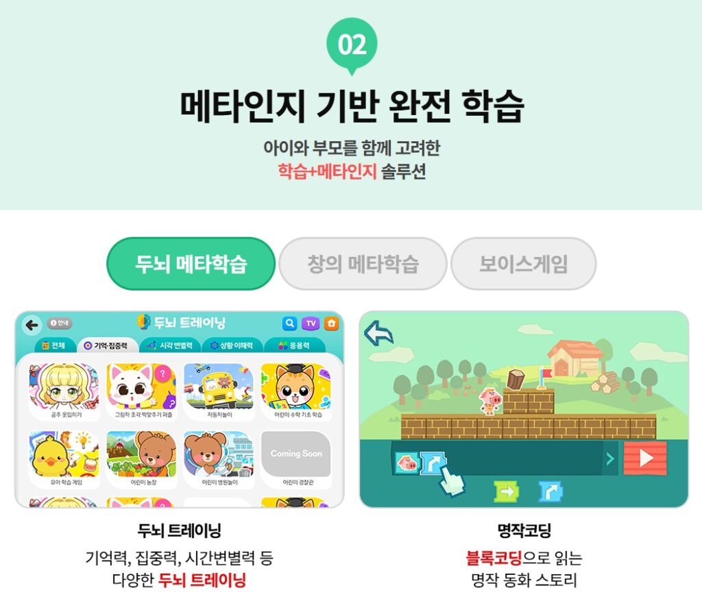 온리원 키즈 가격 비교