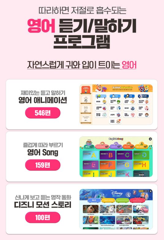 엘리하이 초등 영어