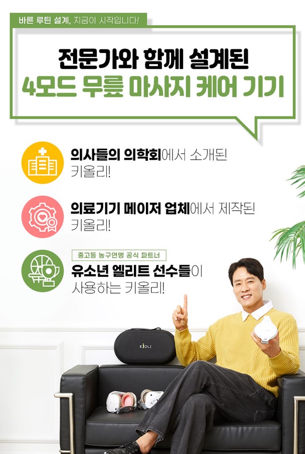 키올리 후기