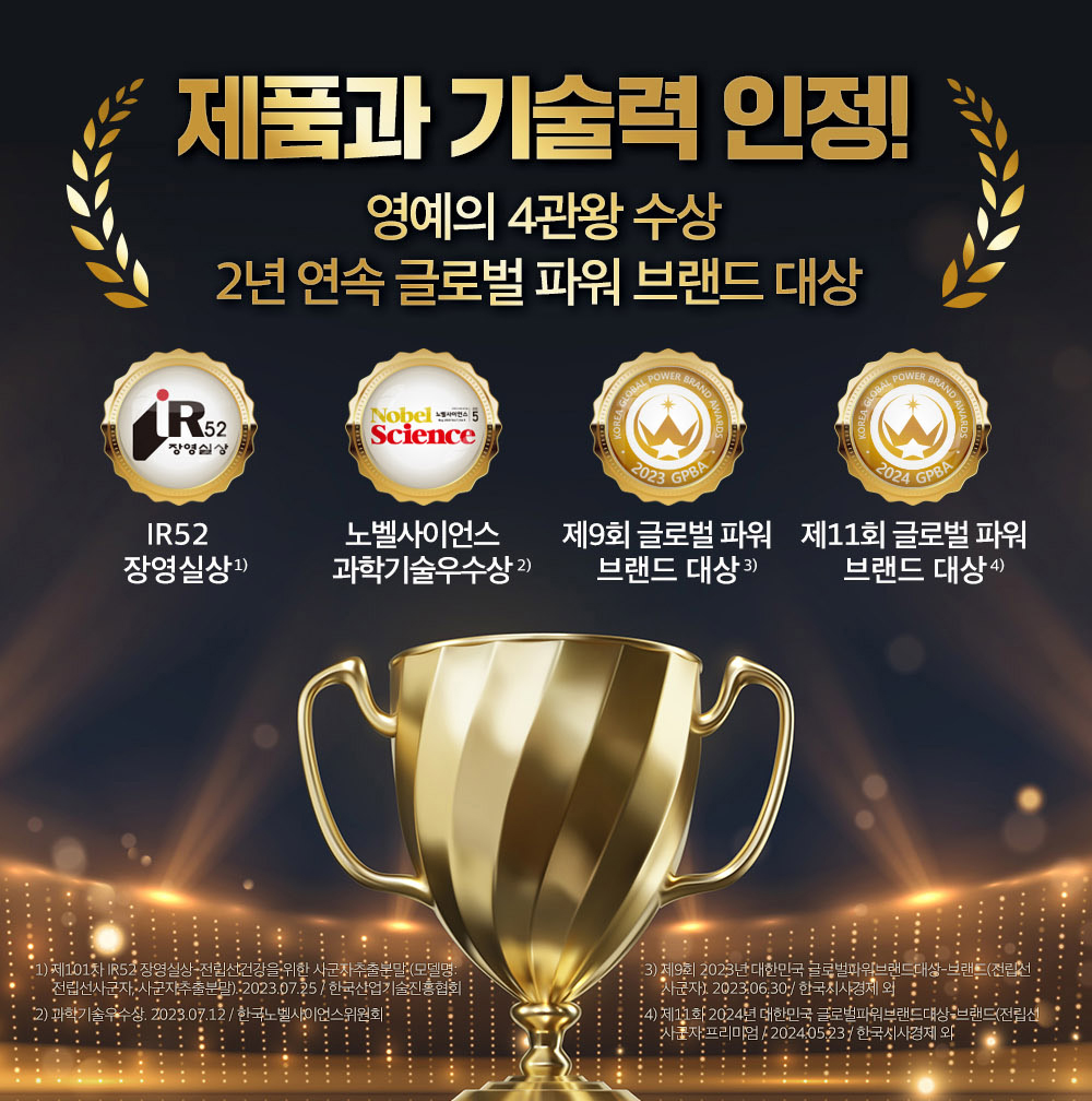 사군자프리미엄 가격