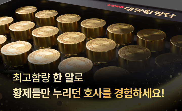 원광침향원가격