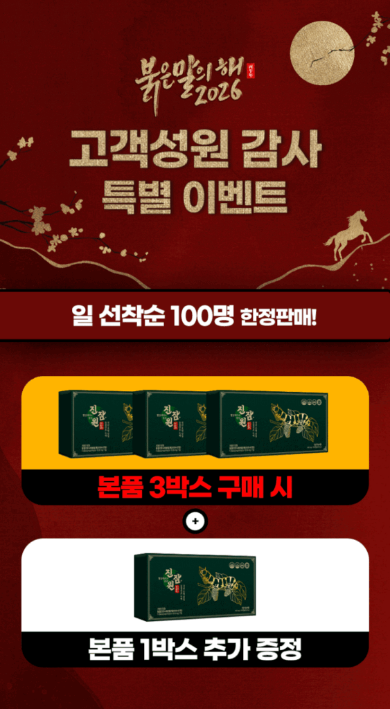 진잠원 가격