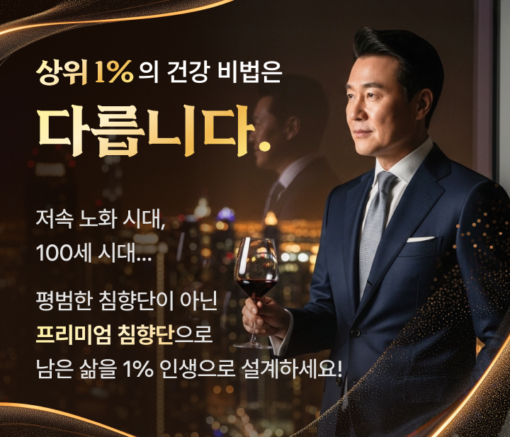 원광침향원복용방법