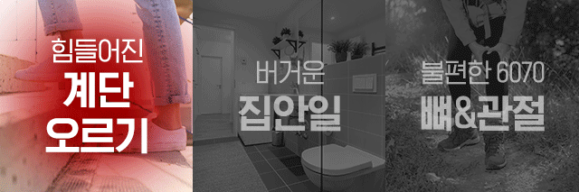 일양뼈관절솔루션 후기