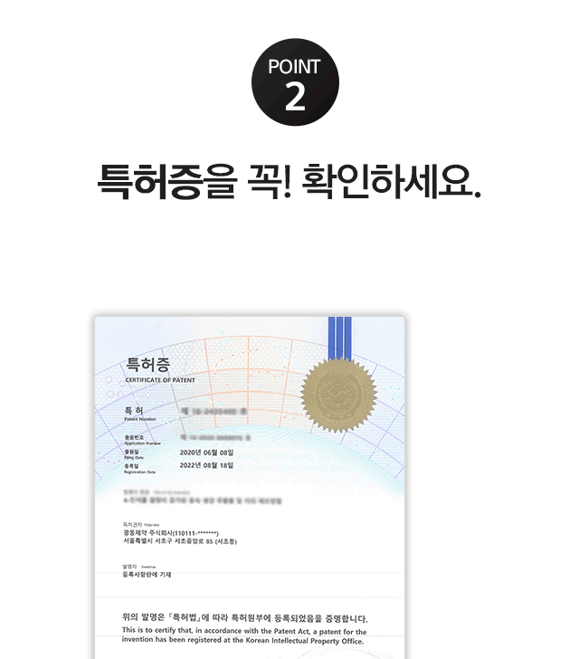 광동 녹황당 황칠 성분