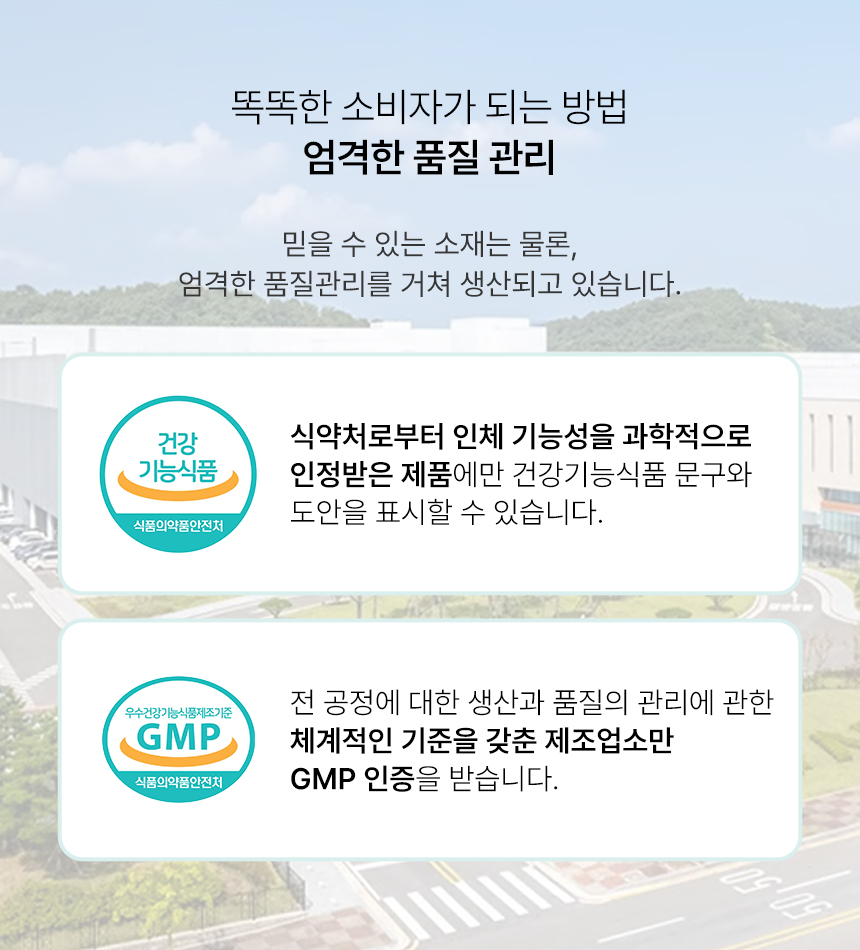 백세청윤 후기