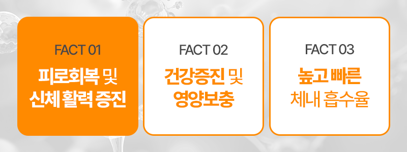 광동 메모리365 가격