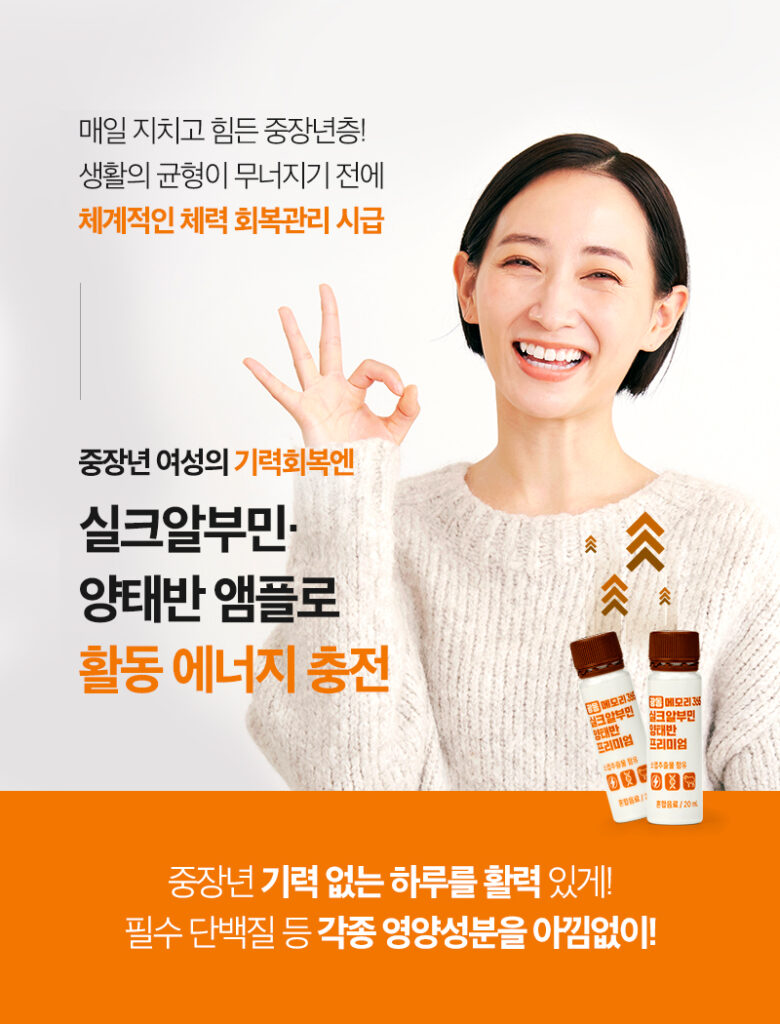 광동 메모리365 혈당