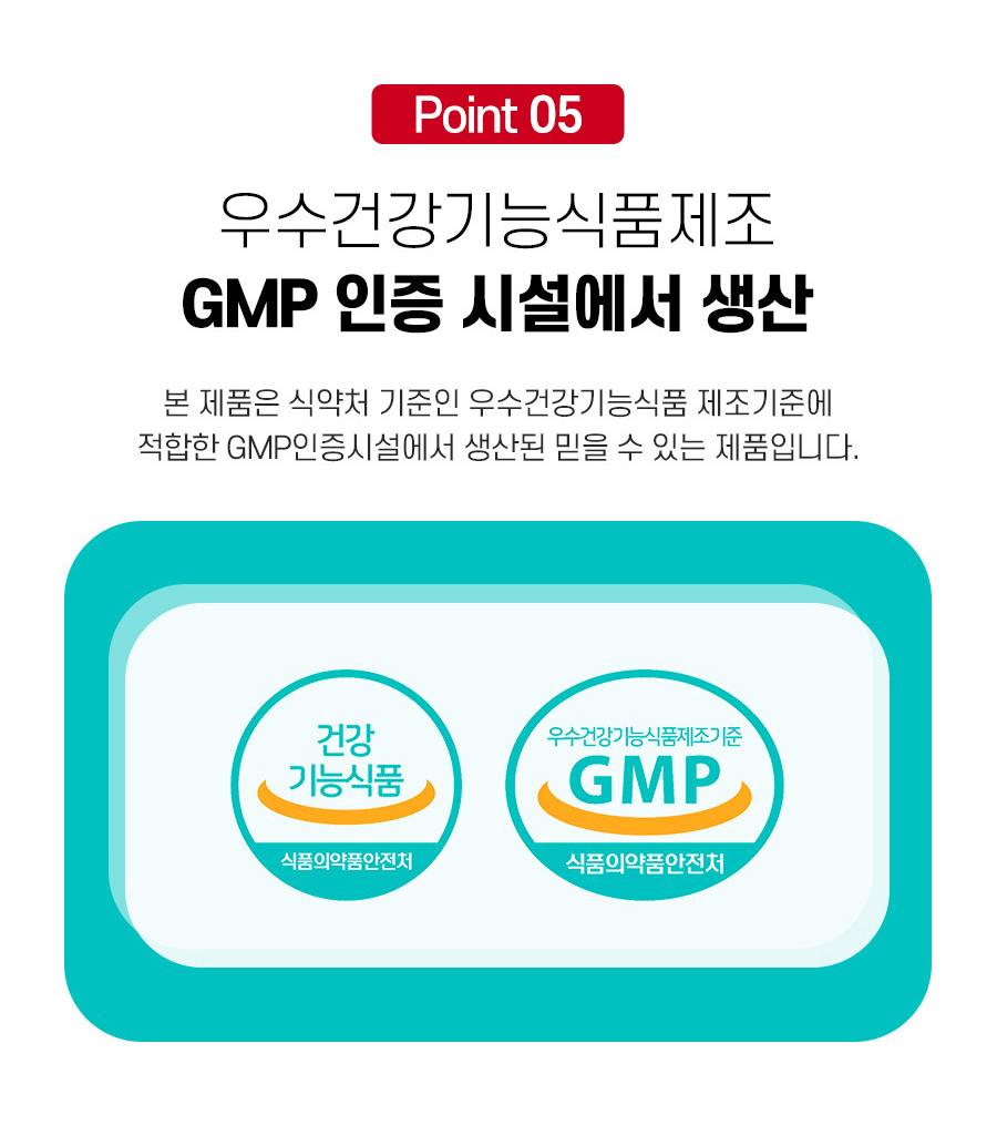 혈당브레이크