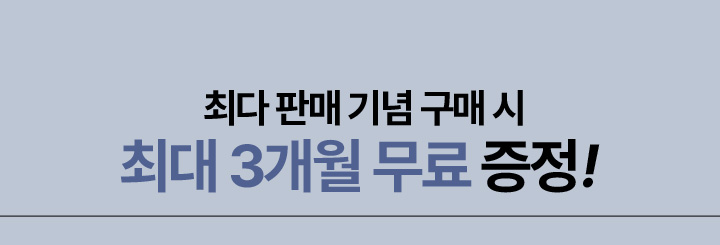 맨즈텐 효능 가격