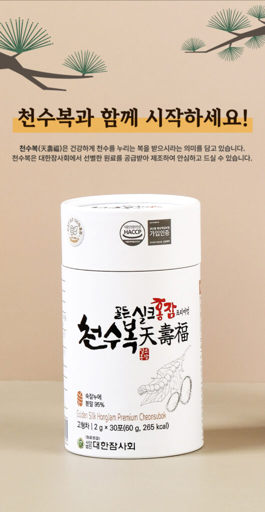 천수복 효과