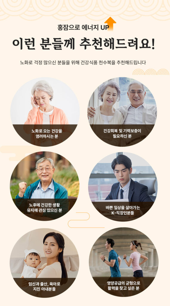 홍잠 천수복