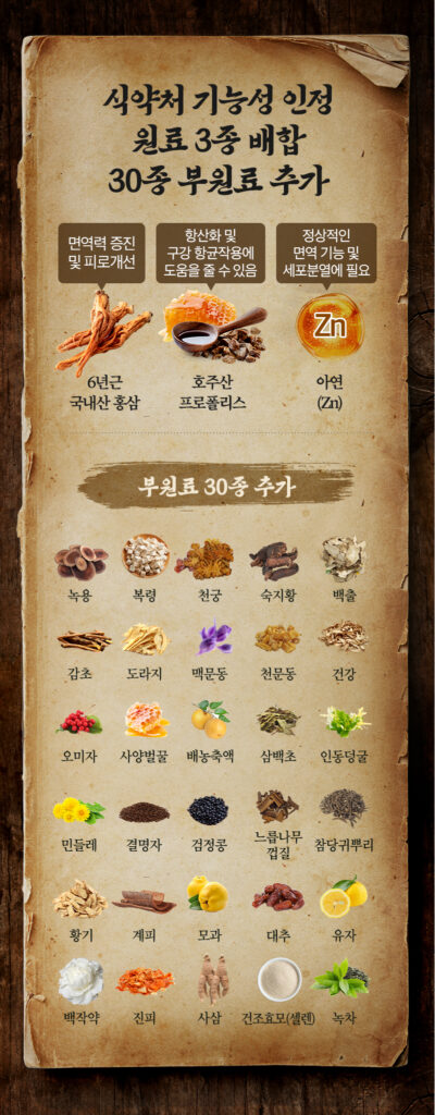 맑은365 프리미엄