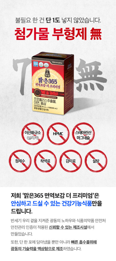맑은365