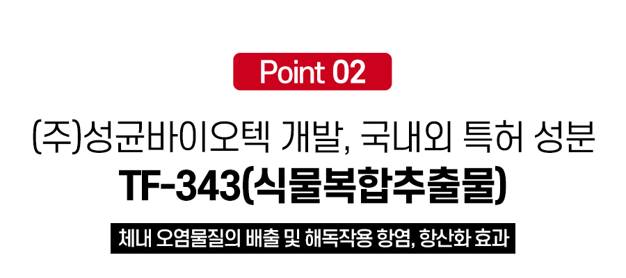 혈당 브레이크 부작용